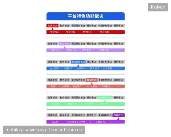 金哨李海新未看VAR：从“看球”到“看球思维”升级——如何用数据思维破解足球世界的新密码